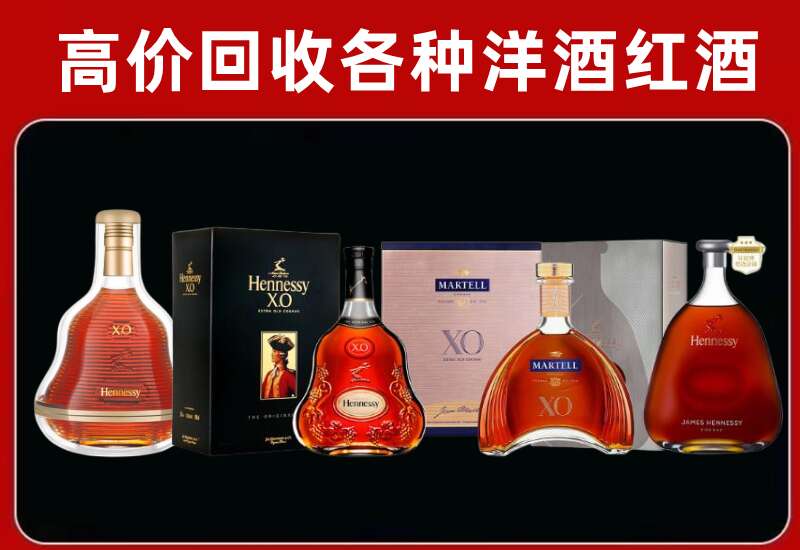 无极回收洋酒价格