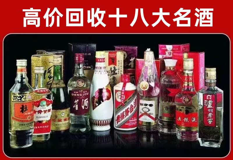 无极回收茅台酒价格
