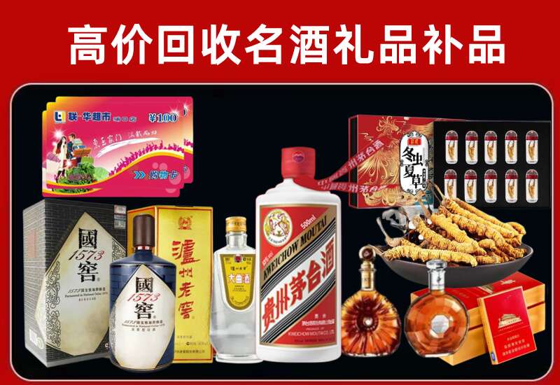 无极回收虫草价格