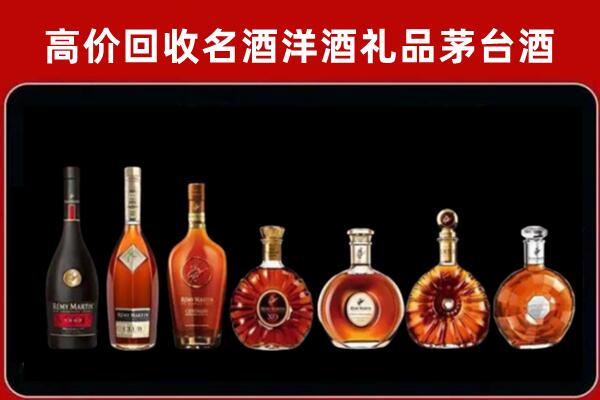 无极回收红酒的价格